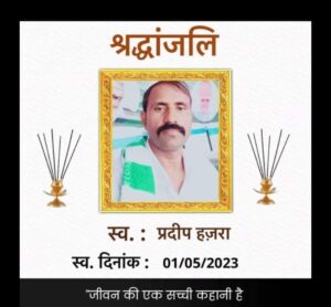 Screenshot_20230502-111803_Facebook