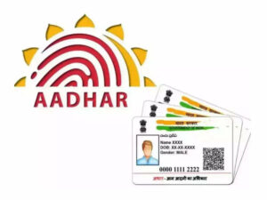 aadhaar-card-88297076