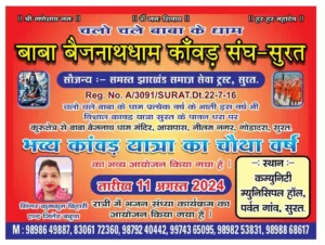 1000509175