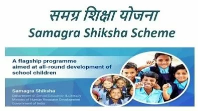 शिक्षा पर प्रहार: झारखंड में समग्र शिक्षा योजना का बजट हर वर्ष हो रहा कम
